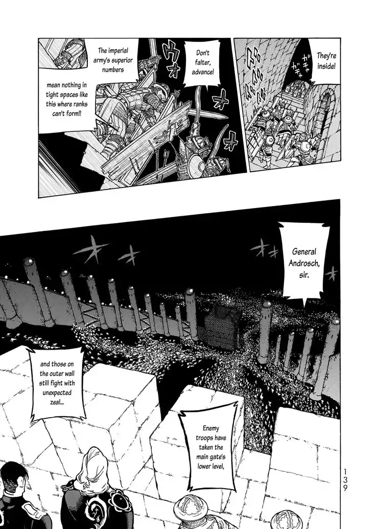 Shoukoku no Altair Chapter 118 13